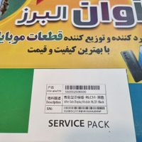 ال سی دی ریلمی سی ۵۱ / LCD REALME C51|لوازم جانبی موبایل و تبلت|تهران, تجریش|دیوار