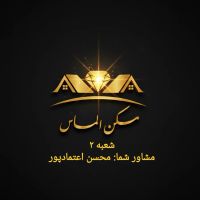 فروش-آپارتمان-147-متر-بالای-بلوار-واریانشهر-رزکان