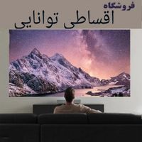 فروشگاه توانایی باچک‌ یابازنشسته تلویزیون همه برند|تلویزیون و پروژکتور|تهران, شهرک غرب|دیوار