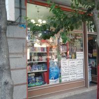 30مترمغازه-اجاره-ای-مناسب-کترینگ-وشغل-های-دیگر