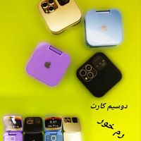 گوشی تاشو دکمه ای آیفون i16 pro i17 pro i18 pro|موبایل|تهران, شمشیری|دیوار