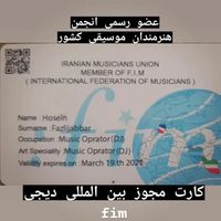 دیجی مراسم dj DJ دی جی|خدمات پذیرایی، مراسم|تهران, جردن|دیوار