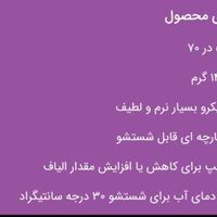 بالشت میکرو فایبر ساتن هتلی|رختخواب، بالش، پتو|تهران, وردآورد|دیوار