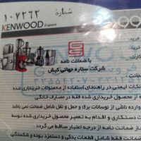 قهوه ساز|سماور، چای‌ساز، قهوه‌ساز|تهران, نظام‌آباد|دیوار