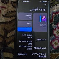 Mi 11 ultra  512|موبایل|تهران, فلاح|دیوار