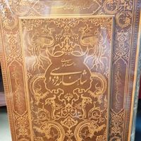 کتاب شاهنامه|کتاب و مجله ادبی|تهران, آرژانتین|دیوار