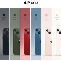 اپل iPhone 13 ۱۲۸ گیگابایت|موبایل|تهران, میرداماد|دیوار