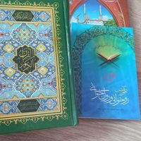 قرآن کریم با کیف|کتاب و مجله مذهبی|تبریز, |دیوار