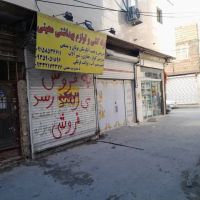 فروش-مغازه-لوله-کشی