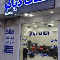 دو-خواب-105متری-سند-ملکی