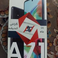 سامسونگ Galaxy A71 ۱۲۸ گیگابایت|موبایل|تهران, پیروزی|دیوار