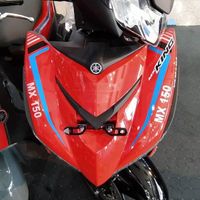mx150 Mx150 یاماها Yamaha   mxking|موتورسیکلت|تهران, فتح|دیوار