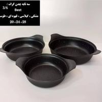 سه تابه گرانیتی بست BEST  تکی عمده ای|ظروف پخت‌وپز|تهران, شوش|دیوار