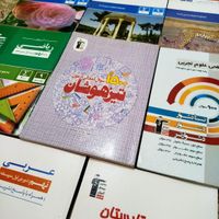 کتاب کمک درسی پایه نهم تیزهوشان علوم ریاضی عربی|کتاب و مجله آموزشی|تهران, کوی هفدهم شهریور|دیوار