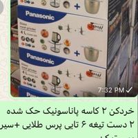 خردکن ۴ پاناسونیک|اجاق گاز و لوازم برقی پخت‌وپز|تهران, آبشار|دیوار