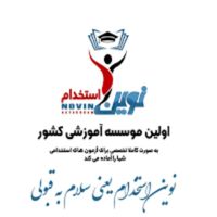 کلیه منابع آزمون آموزگاری و دبیری|کتاب و مجله آموزشی|تهران, میدان انقلاب|دیوار