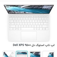 لپ تاپ استوک دل Dell XPS 9500|رایانه همراه|تهران, نازی‌آباد|دیوار