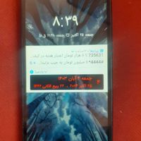 هواوی Enjoy 5s ۱۶ گیگابایت|موبایل|تهران, هاشم‌آباد|دیوار