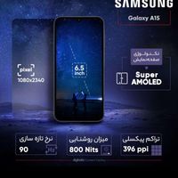 سامسونگ Galaxy A15 ۱۲۸ گیگابایت|موبایل|تهران, کرمان|دیوار