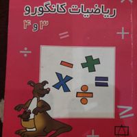 مجموعه کتاب‌های آزمون تیز هوشان چاپ جدید|کتاب و مجله آموزشی|تهران, جنت‌آباد مرکزی|دیوار