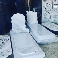 سنگ قبر / سنگ مزار  (مستقیم از کارخانه)|عمده‌فروشی|تهران, مبارک‌آباد بهشتی|دیوار