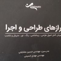 پک آموزشی حسین مشایخی dvd|کتاب و مجله آموزشی|تهران, ائمه اطهار|دیوار