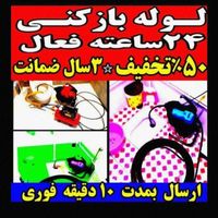 چاه بازکن(کل غرب) فنر زنی بازکردن رفع بو فاضلاب کن|خدمات پیشه و مهارت|تهران, چیتگر|دیوار