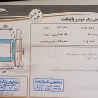 پراید 141 مدل ۹۰|خودرو سواری و وانت|اردبیل, |دیوار