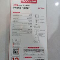 پایه نگهدارنده|لوازم جانبی موبایل و تبلت|تهران, مسعودیه|دیوار