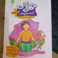 کتاب کمک درسی آی کیو و ای کیو هفتم|کتاب و مجله آموزشی|تهران, زهتابی|دیوار