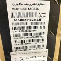 تلویزیون کیو ال ای دی ۵۵ تی سی ال TCL مدل 55C655|تلویزیون و پروژکتور|تهران, امانیه|دیوار