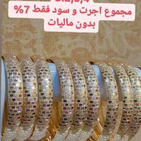 طلای بدون مالیات و سود|جواهرات|تهران, قصر فیروزه ۲|دیوار