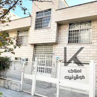 بهتـرین-پلاک-360مـتر-جمالزاده-شمالی-ابعاد-بی-نظیر