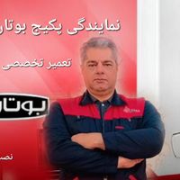 نصب کولرگازی.نصب لباسشویی .نمایندگی پکیج بوتان|خدمات پیشه و مهارت|تهران, نارمک جنوبی|دیوار