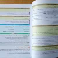 کتاب دروس اختصاصی دانشگاه فرهنگیان برای کنکور 1404|کتاب و مجله آموزشی|تهران, میدان انقلاب|دیوار