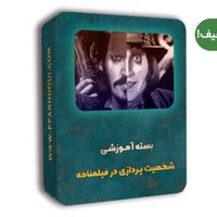 دوره آموزش فیلمنامه نویسی|فیلم و موسیقی|تهران, میدان ولیعصر|دیوار