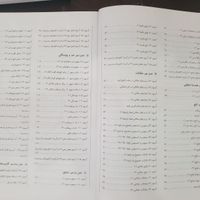 کتاب موج آزمون ریاضی کنکور|کتاب و مجله آموزشی|تهران, سعادت‌آباد|دیوار