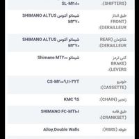 دوچرخه کوهستان ترینکس trinx سایز ۲۹|دوچرخه، اسکیت، اسکوتر|تهران, شمیران‌نو|دیوار