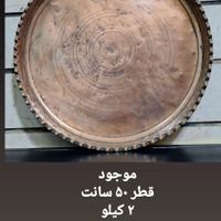 مجمع سینی مسی|صنایع دستی و سایر لوازم تزئینی|تهران, عبدل‌آباد|دیوار