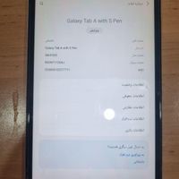 تبلت Galaxy Tab A8 به همراه قلم|تبلت|تهران, سیدخندان|دیوار