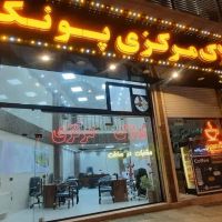 واحد-شخصی-ساز-فاز-3-گلشهر