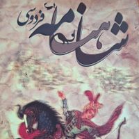 فروش انواع کتاب،نصف قیمت.حقوقی|کتاب و مجله آموزشی|تهران, سبلان|دیوار