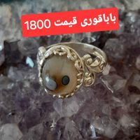 نقره زنانه|جواهرات|اصفهان, سرتاوه|دیوار