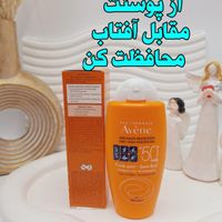 لوازم آرایشی قیمت مناسب|آرایشی، بهداشتی، درمانی|تهران, اکباتان|دیوار
