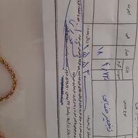 زنجیر طنابی|جواهرات|کرمانشاه, |دیوار
