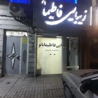 مغازه-21متری-رهن-و-اجاره