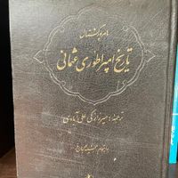 تاریخ امپراطوری عثمانی ۵ جلد|کتاب و مجله تاریخی|تهران, زعفرانیه|دیوار