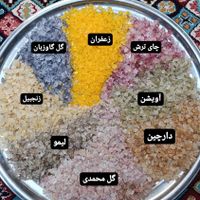 نبات/نبات گیاهی/خرده نبات گیاهی/خرده نبات دمنوشی|خوردنی و آشامیدنی|تهران, خاوران|دیوار