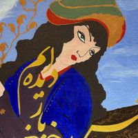 تابلوی بانو و باده|تابلو، نقاشی، عکس|تهران, اقدسیه|دیوار