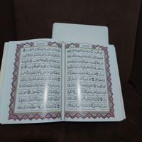 قرآن|کتاب و مجله مذهبی|تهران, جنت‌آباد مرکزی|دیوار